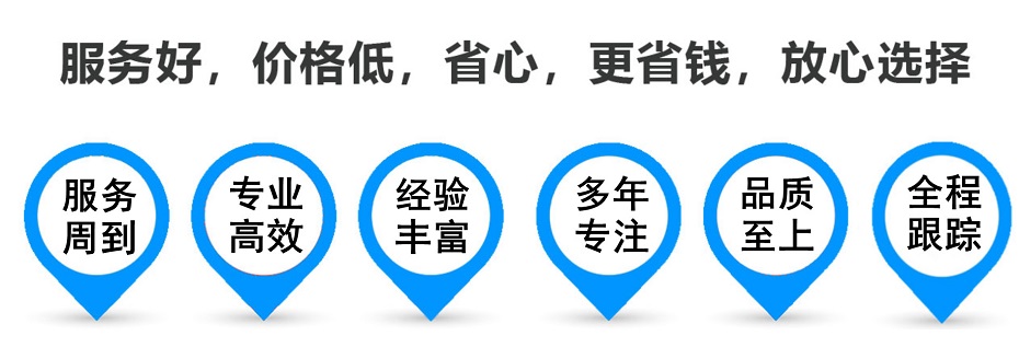 临潭货运专线 上海嘉定至临潭物流公司 嘉定到临潭仓储配送